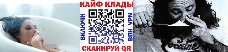 Сколько стоит Тотьма Бошки Шишки  COCAIN  МДМА  ГАШИШ  APVP 