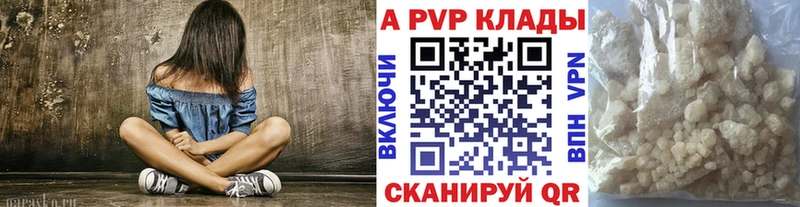 Alpha-PVP СК Тотьма