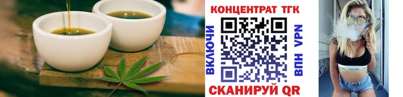 Еда ТГК конопля  купить наркотик  площадка телеграм  Тотьма 