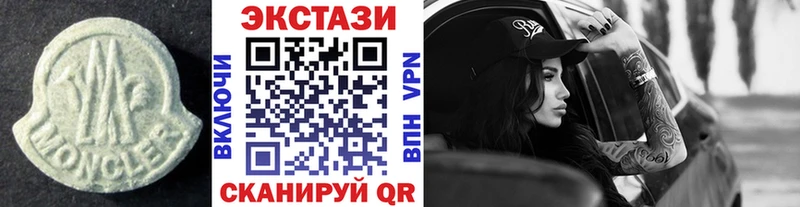 MEGA вход  Тотьма  ЭКСТАЗИ ешки 