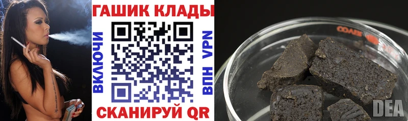 omg маркетплейс  Тотьма  ГАШ AMNESIA HAZE 