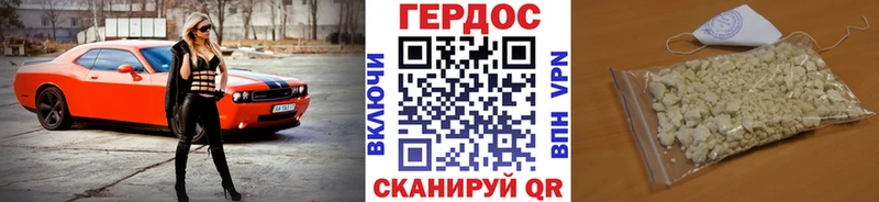 ГЕРОИН афганец что такое наркотик Тотьма