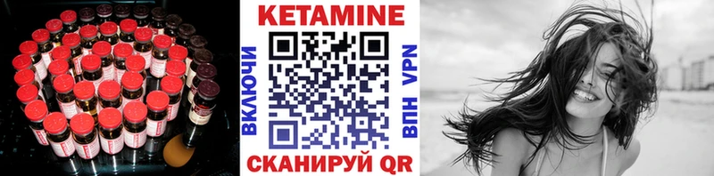 Кетамин ketamine Тотьма