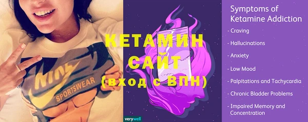 герыч Лихославль