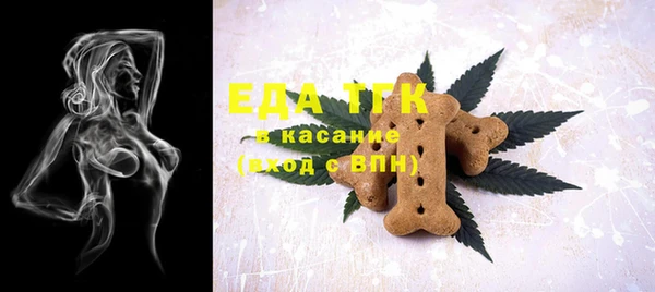 герыч Лихославль