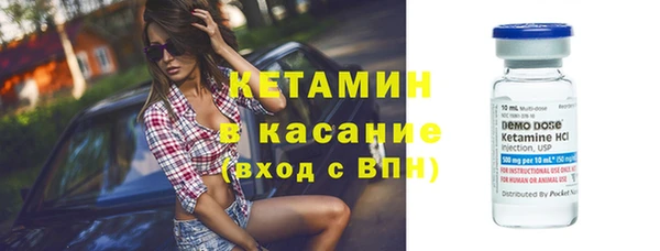 молекула духа Магас