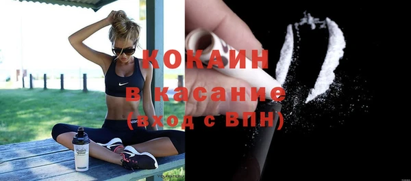прущая мука Лиски