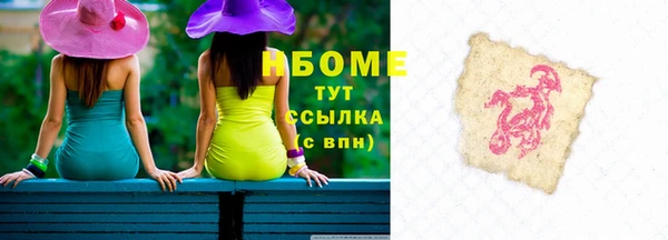 героин Майский
