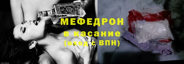 прущая мука Лиски