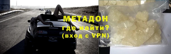 героин Майский