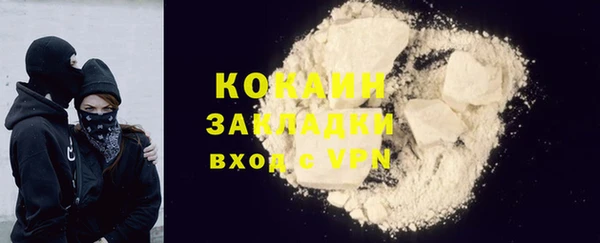 прущая мука Лиски