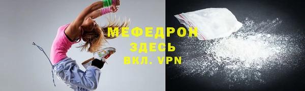 прущая мука Лиски