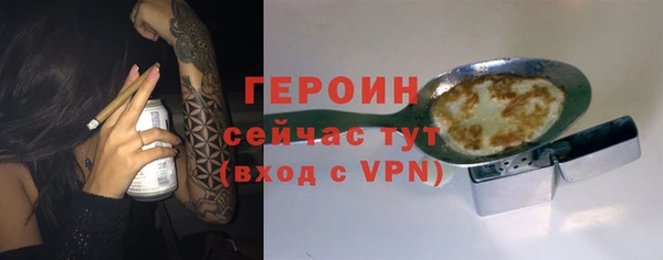 герыч Лихославль