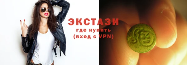 молекула духа Магас