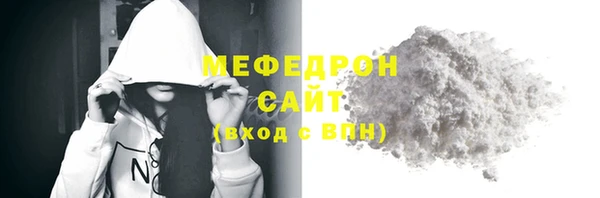 молекула духа Магас