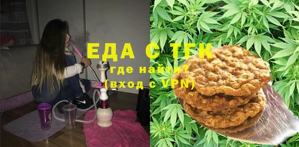 герыч Лихославль