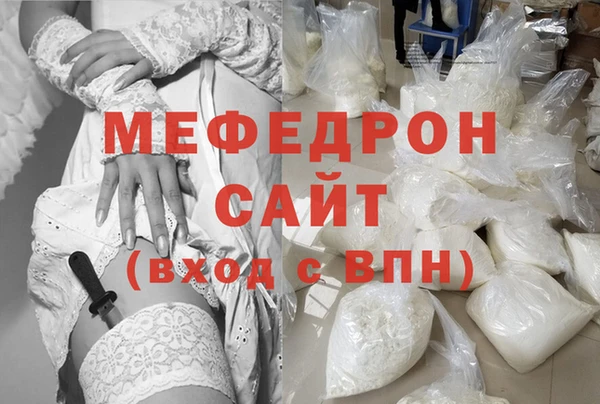 молекула духа Магас