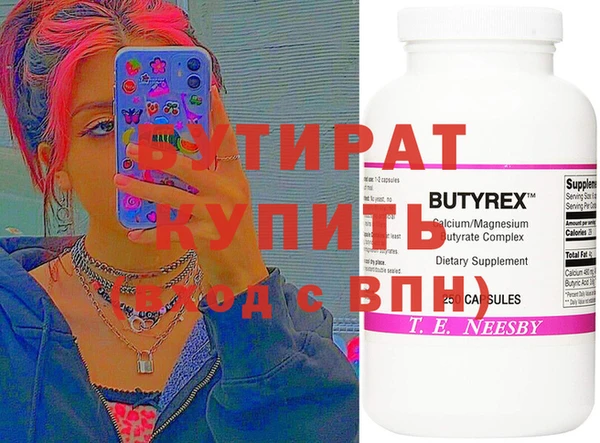 мет Лагань