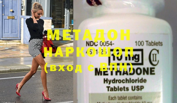 героин Майский