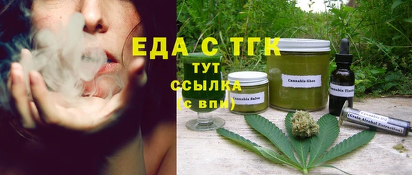 герыч Лихославль