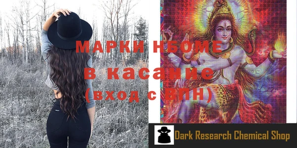 mdma Новокубанск