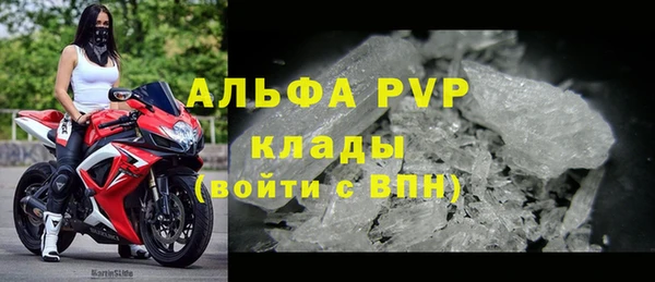 герыч Лихославль