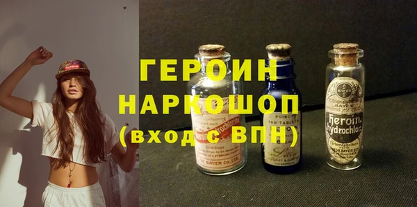 герыч Лихославль