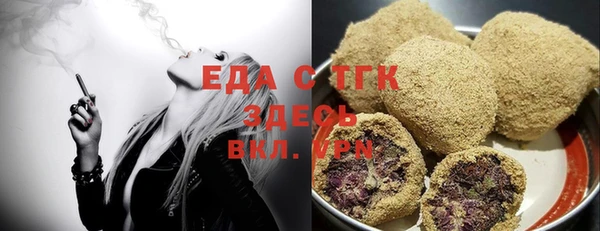 молекула духа Магас