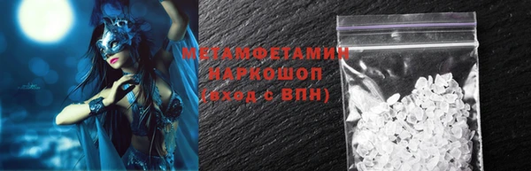 прущая мука Лиски