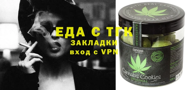 прущая мука Лиски