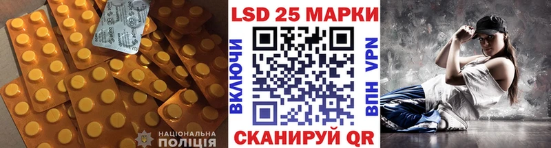 LSD-25 экстази ecstasy ссылка на мегу сайт Тотьма