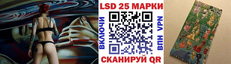 где купить наркотик  Тотьма  Наркотические марки 1,8мг 