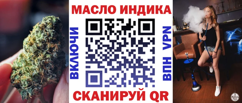 Дистиллят ТГК вейп с тгк цены наркотик Тотьма