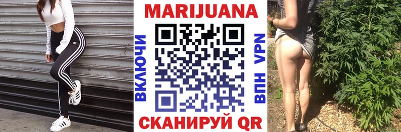 Шишки марихуана SATIVA & INDICA  Тотьма 